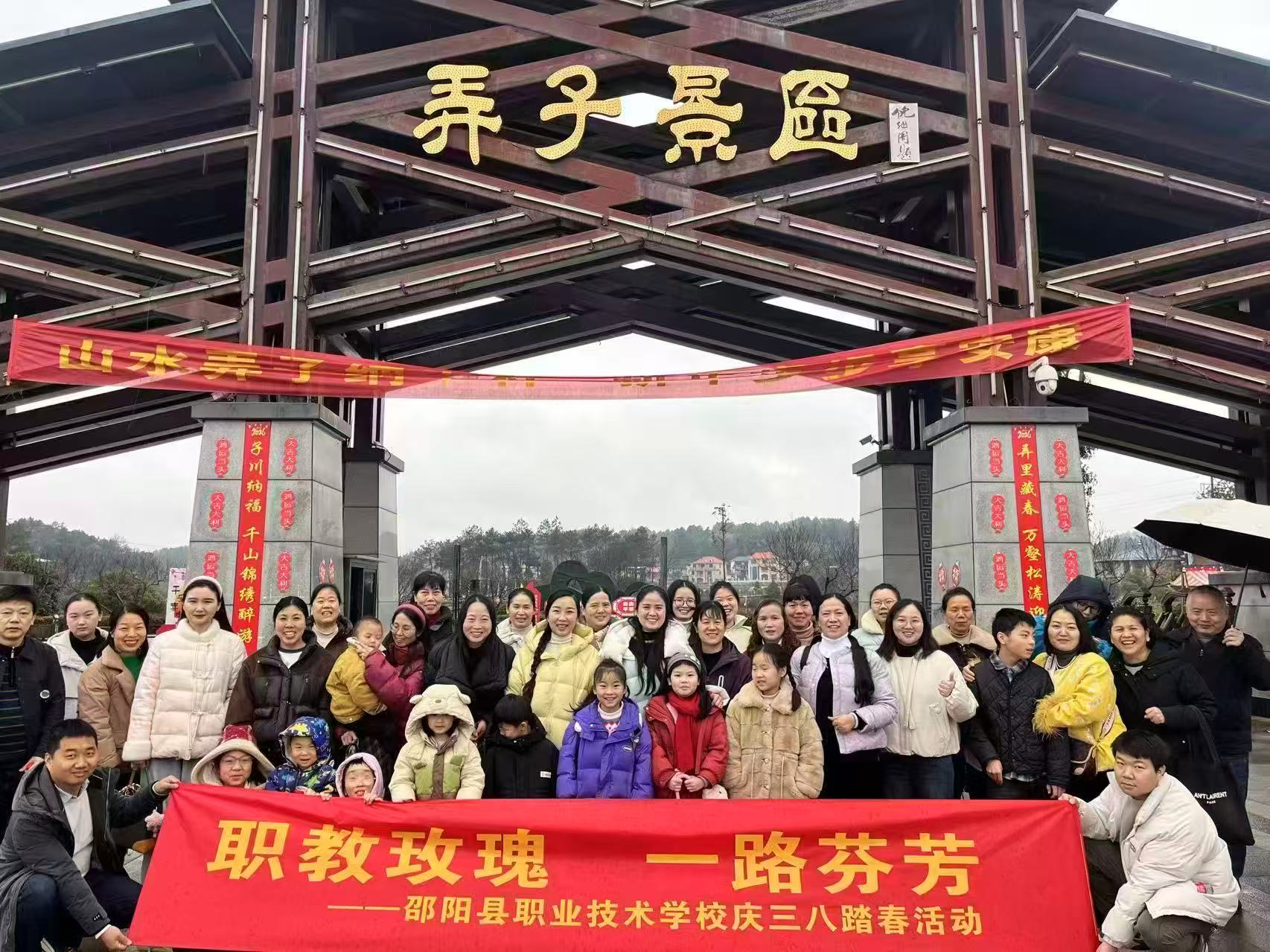 職教玫瑰踏春行，一路芬芳綻芳華