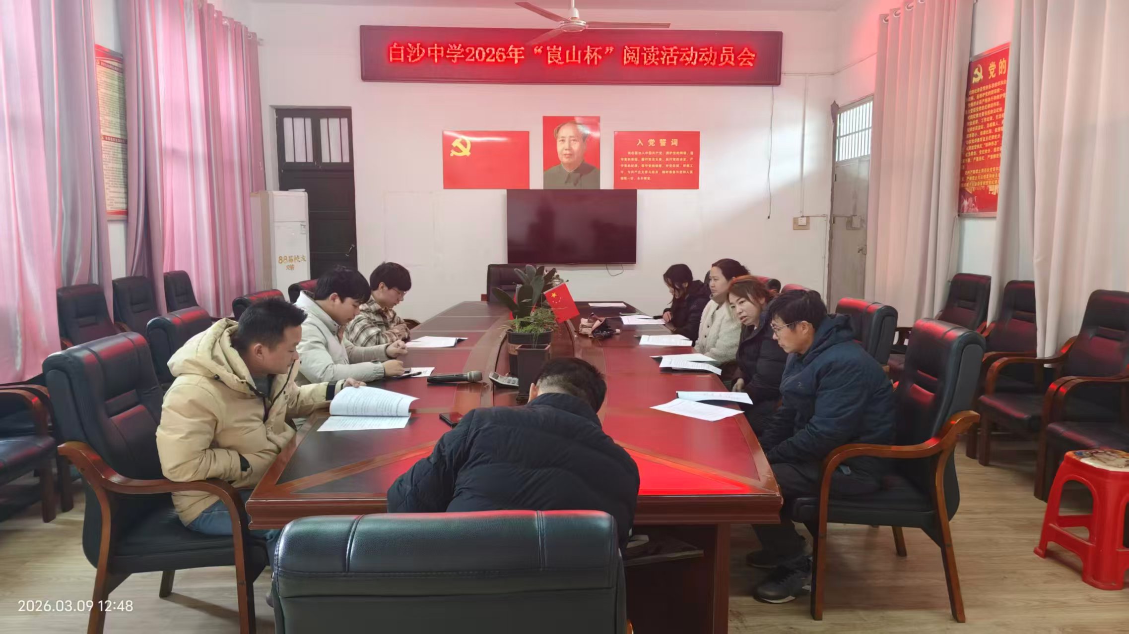 白沙中學(xué)“崀山杯”閱讀活動圓滿開展