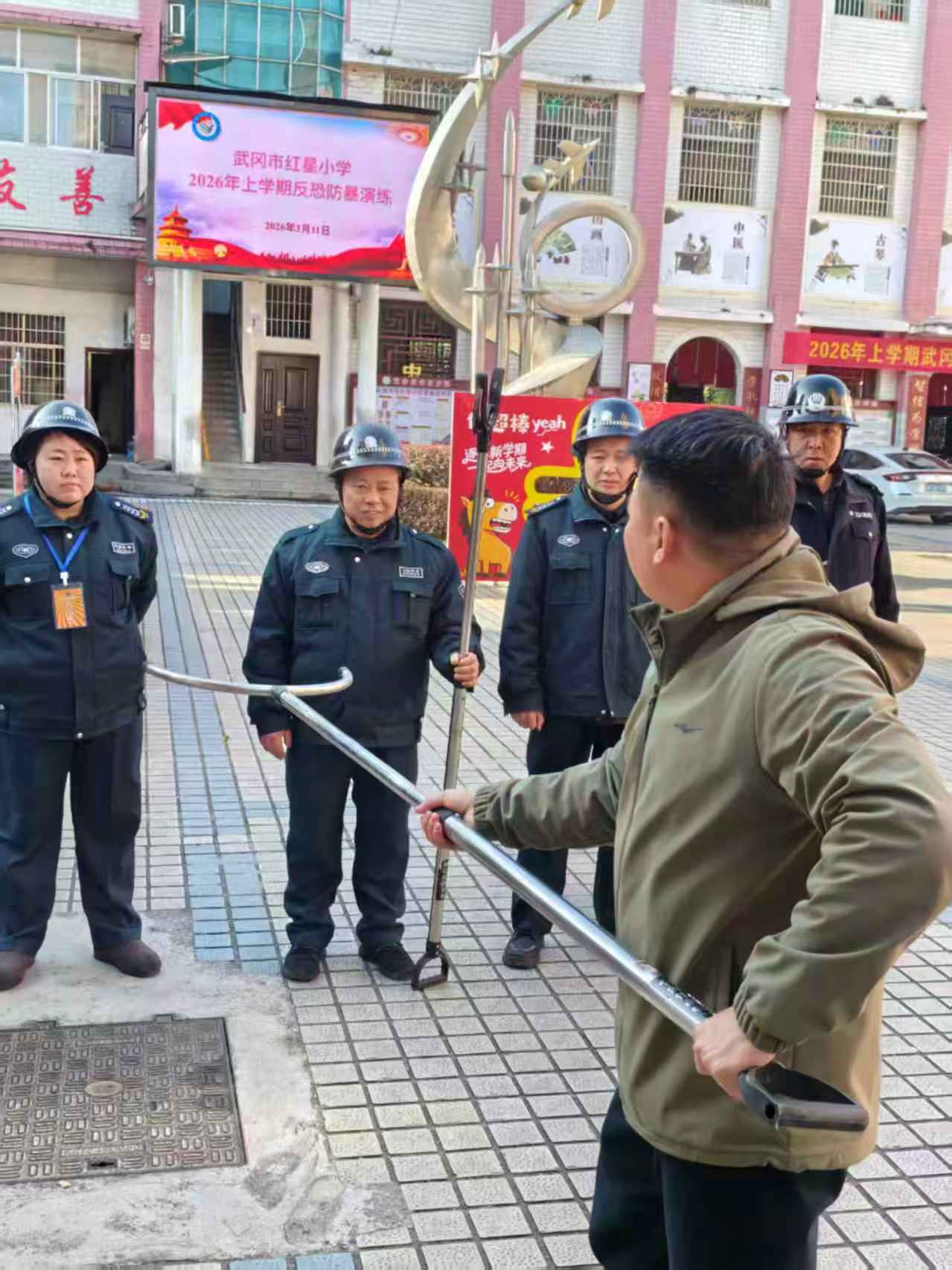 武岡市紅星小學開展防欺凌、反恐、防暴、消防演練 筑牢校園安全防線