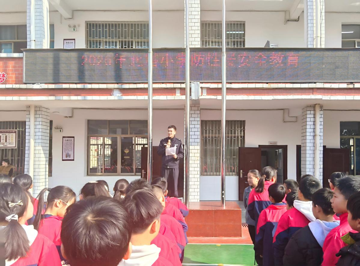 守護(hù)童年 做自己的小衛(wèi)士