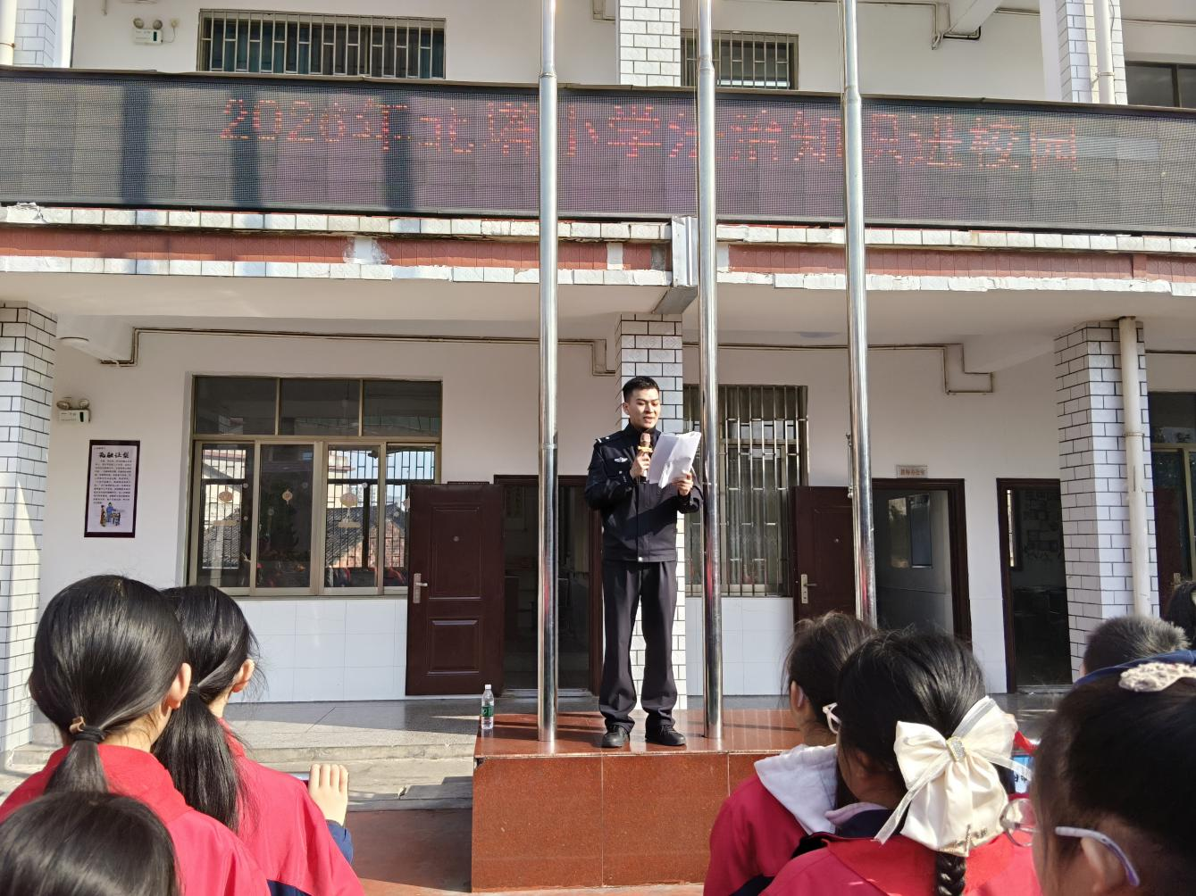 守護(hù)童年 做自己的小衛(wèi)士