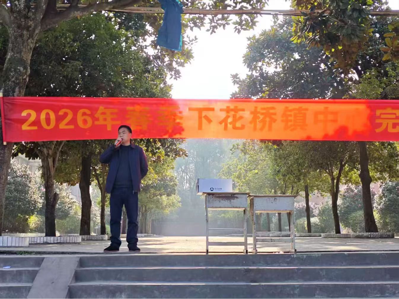 揚(yáng)帆新征程 逐夢向未來