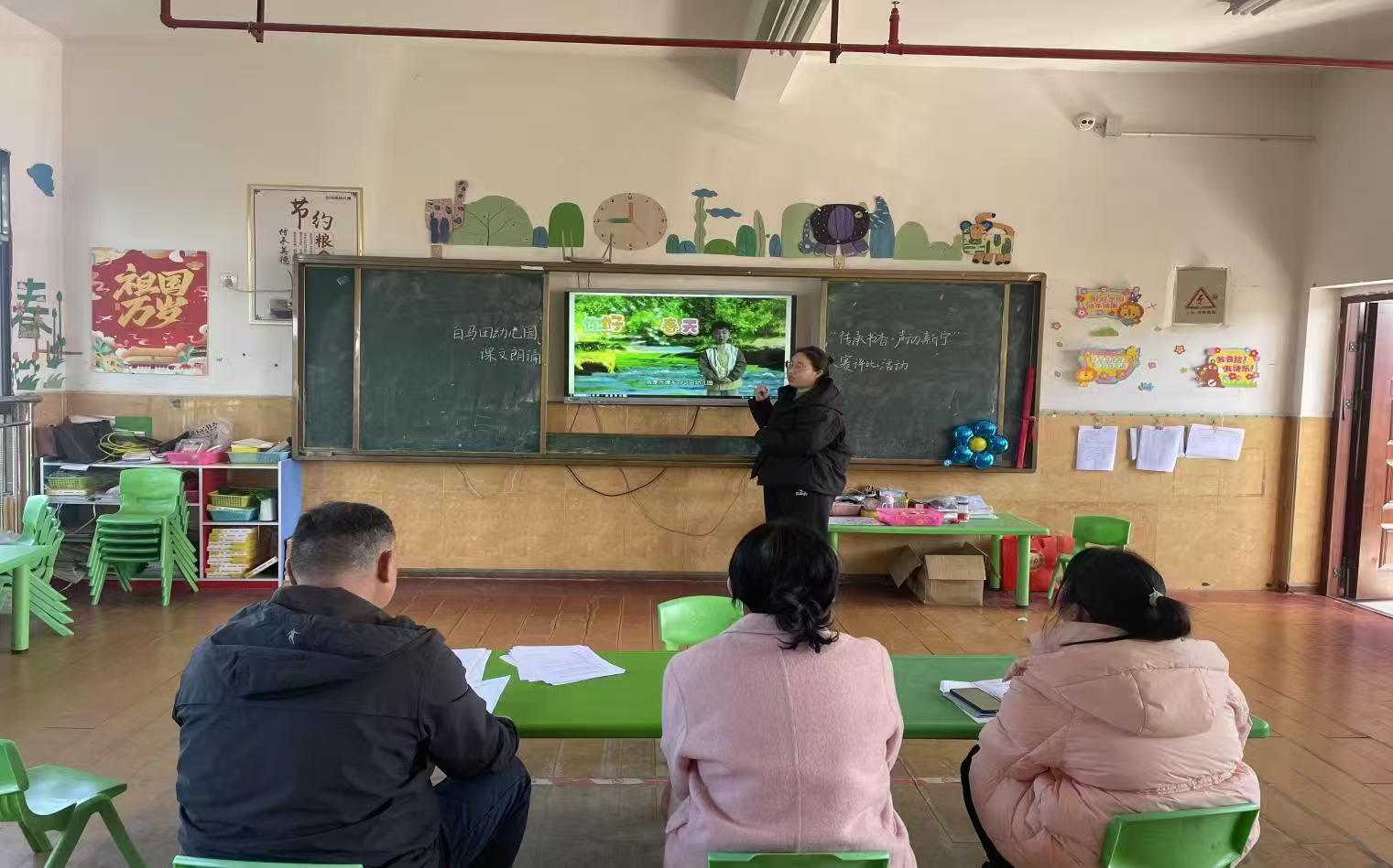 童聲誦經(jīng)典 書香潤童心