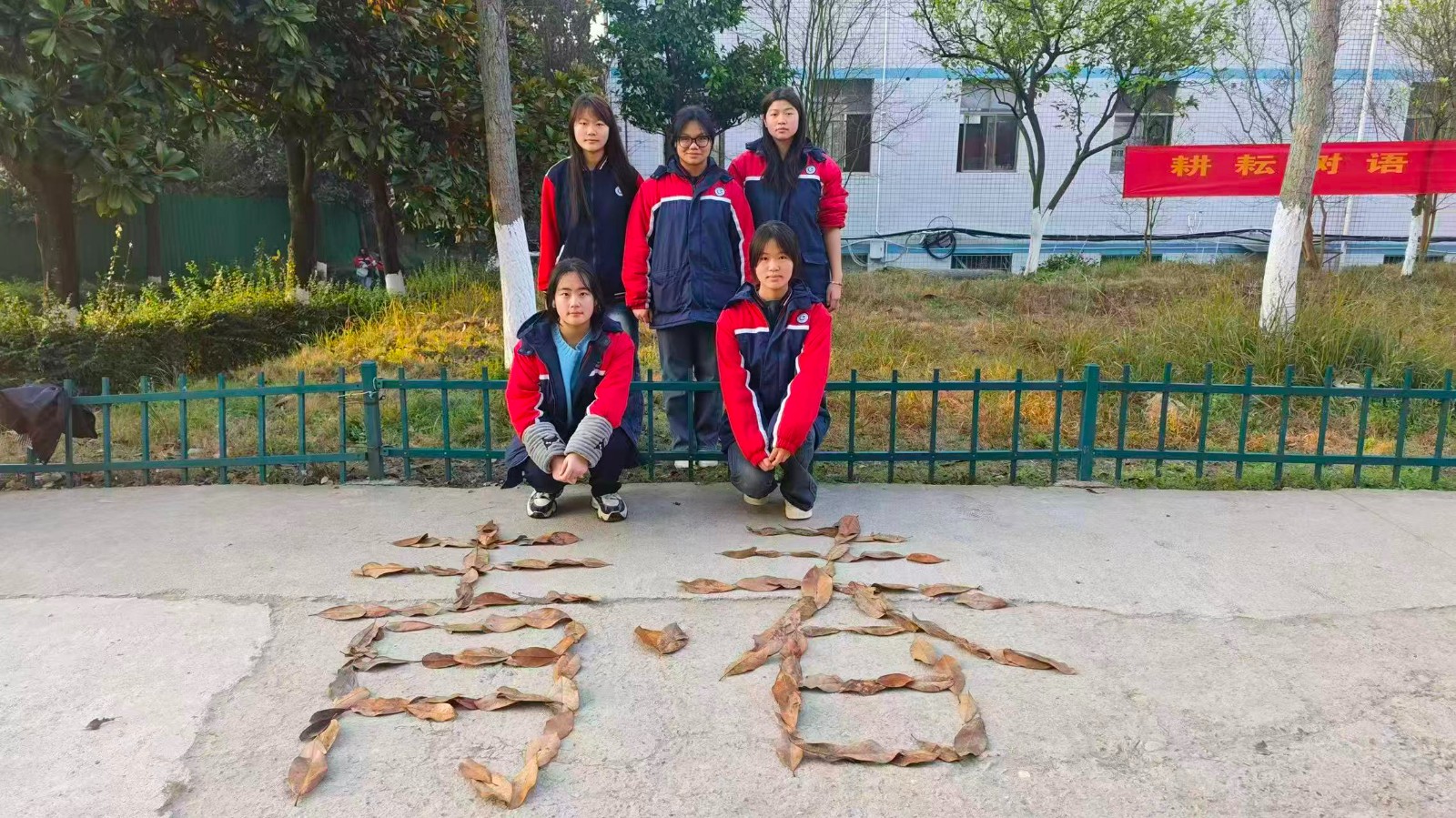 耕耘樹語，綠動青春