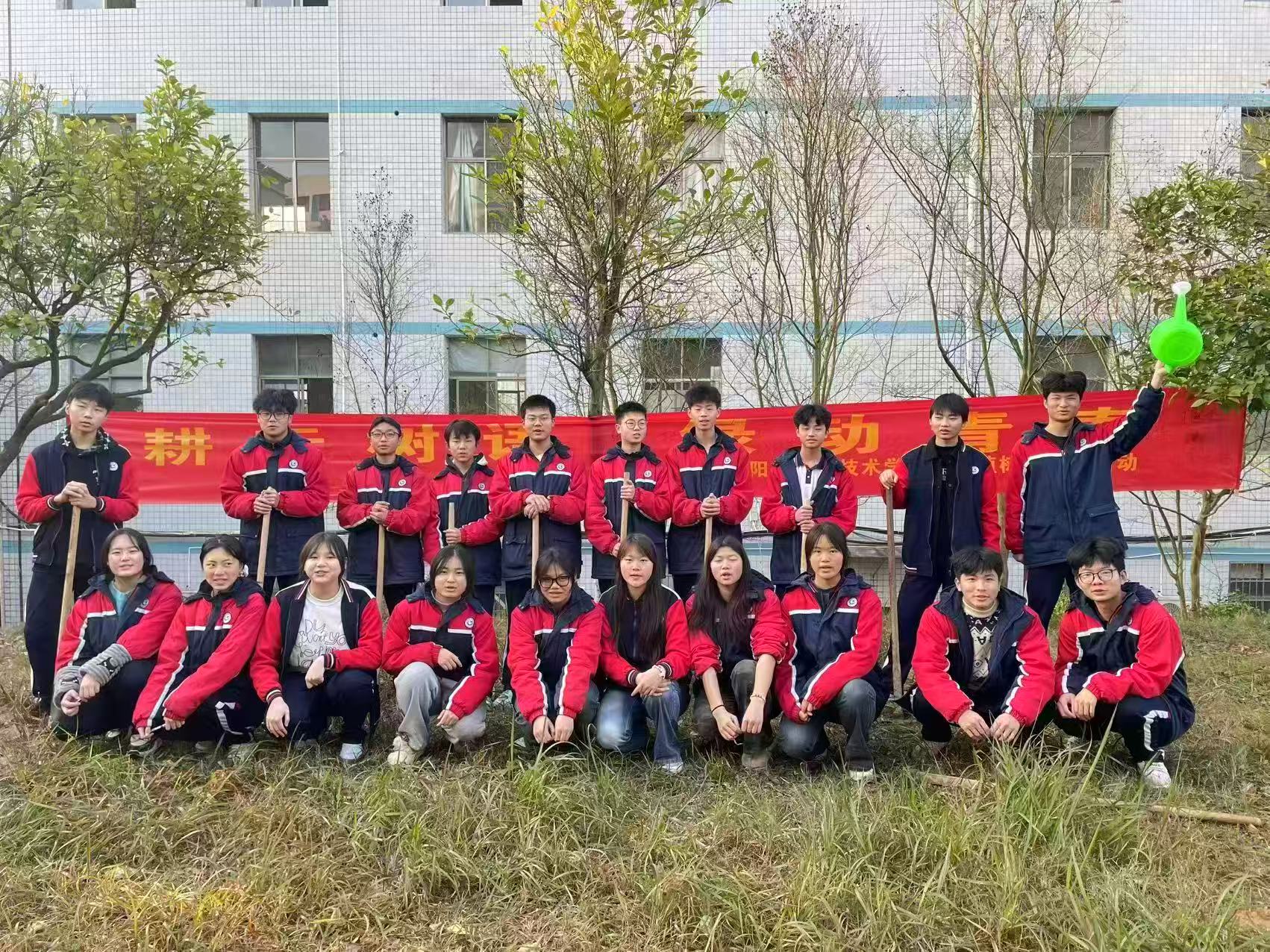 耕耘樹語，綠動青春