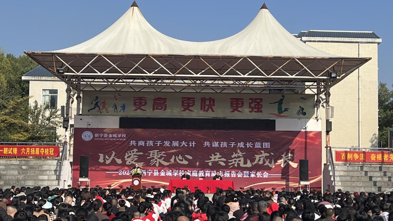 以愛(ài)聚心 共筑成長(zhǎng)