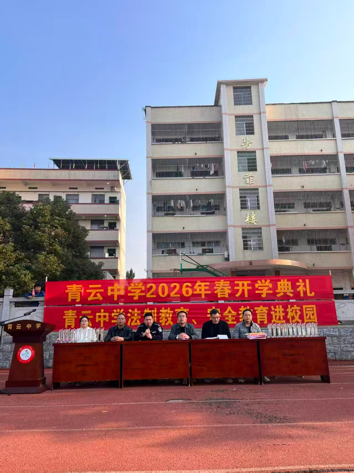 策馬啟新程 表彰勵前行