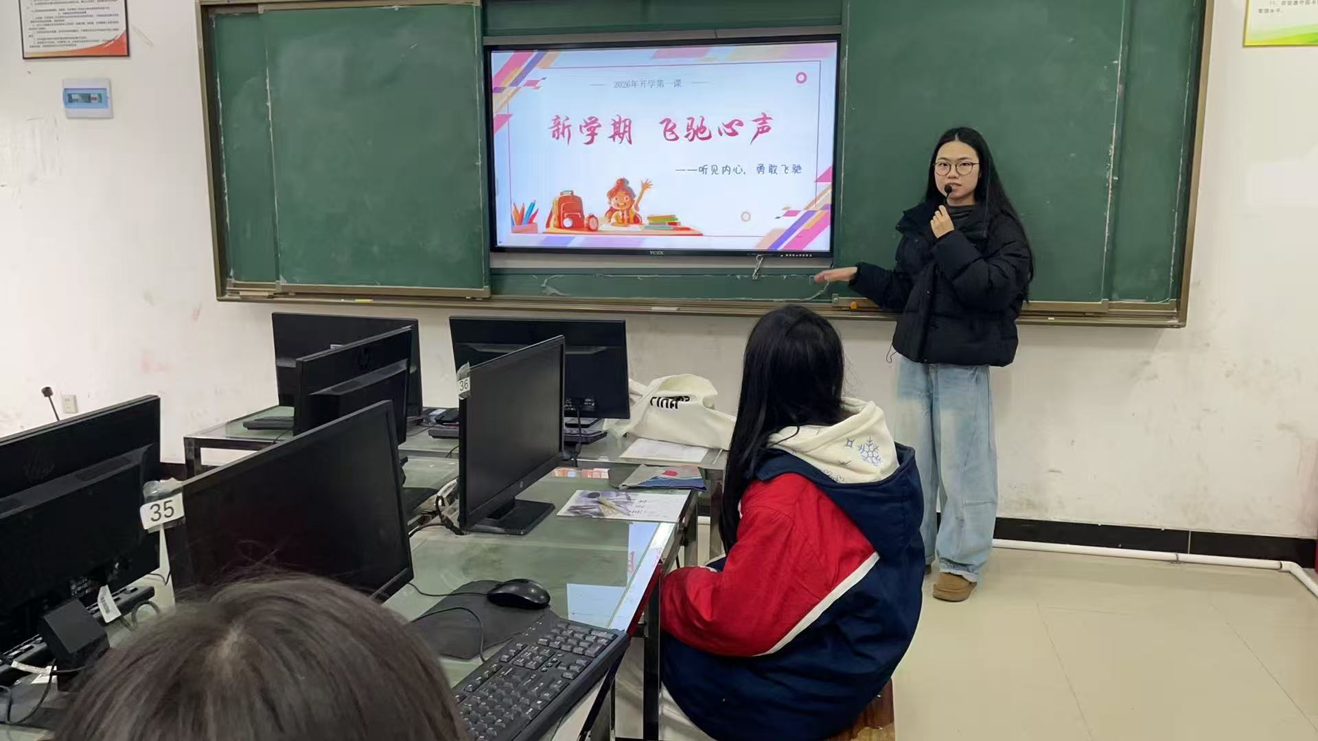 收心歸位再出發(fā)，“馬力”全開向未來