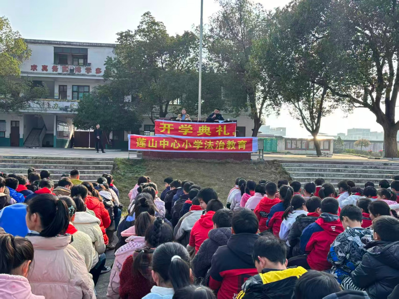 蓮山中心小學(xué)舉行開學(xué)典禮暨法治教育講座