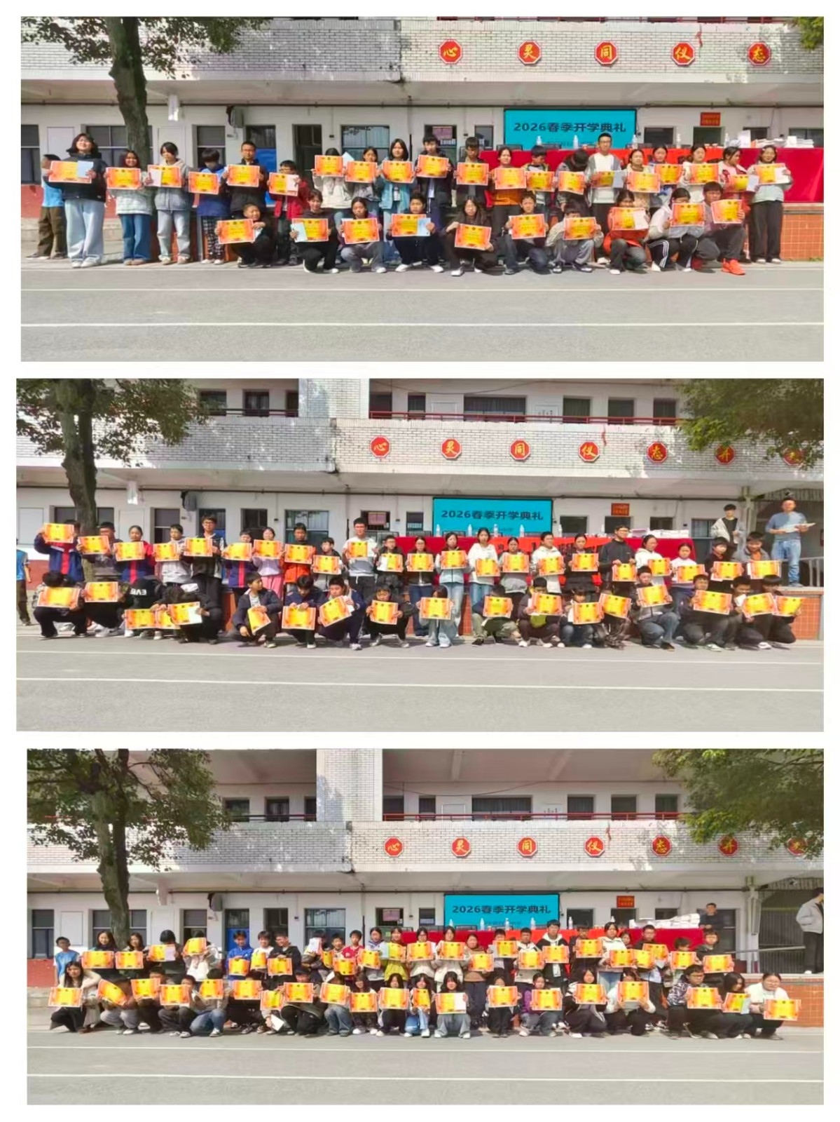 金鞍躍馬迎新歲 逐夢青春向未來