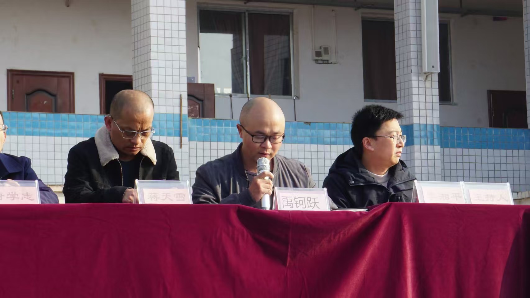 揚(yáng)帆起航新征程 共育英才向未來(lái)