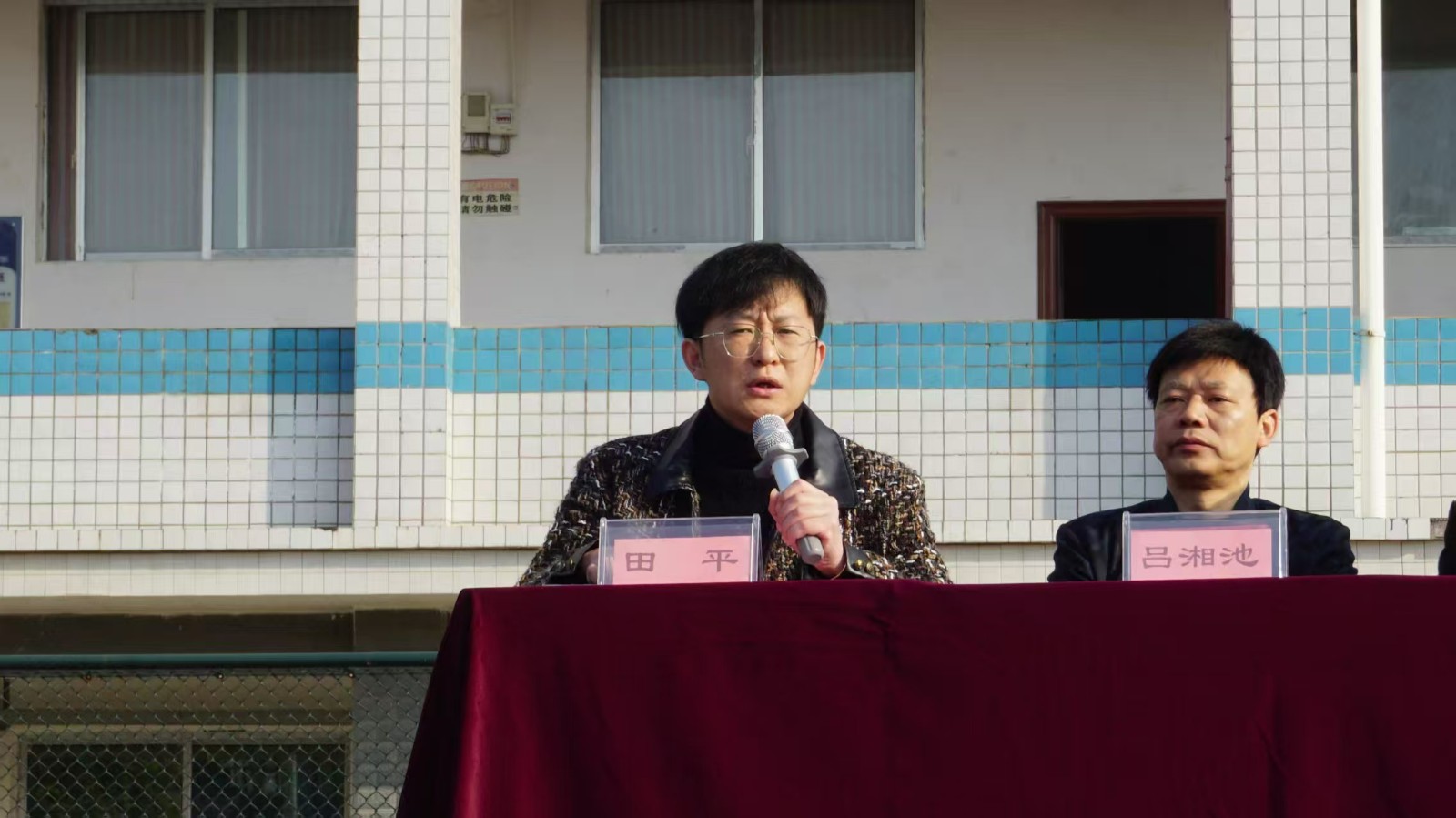 揚(yáng)帆起航新征程 共育英才向未來(lái)