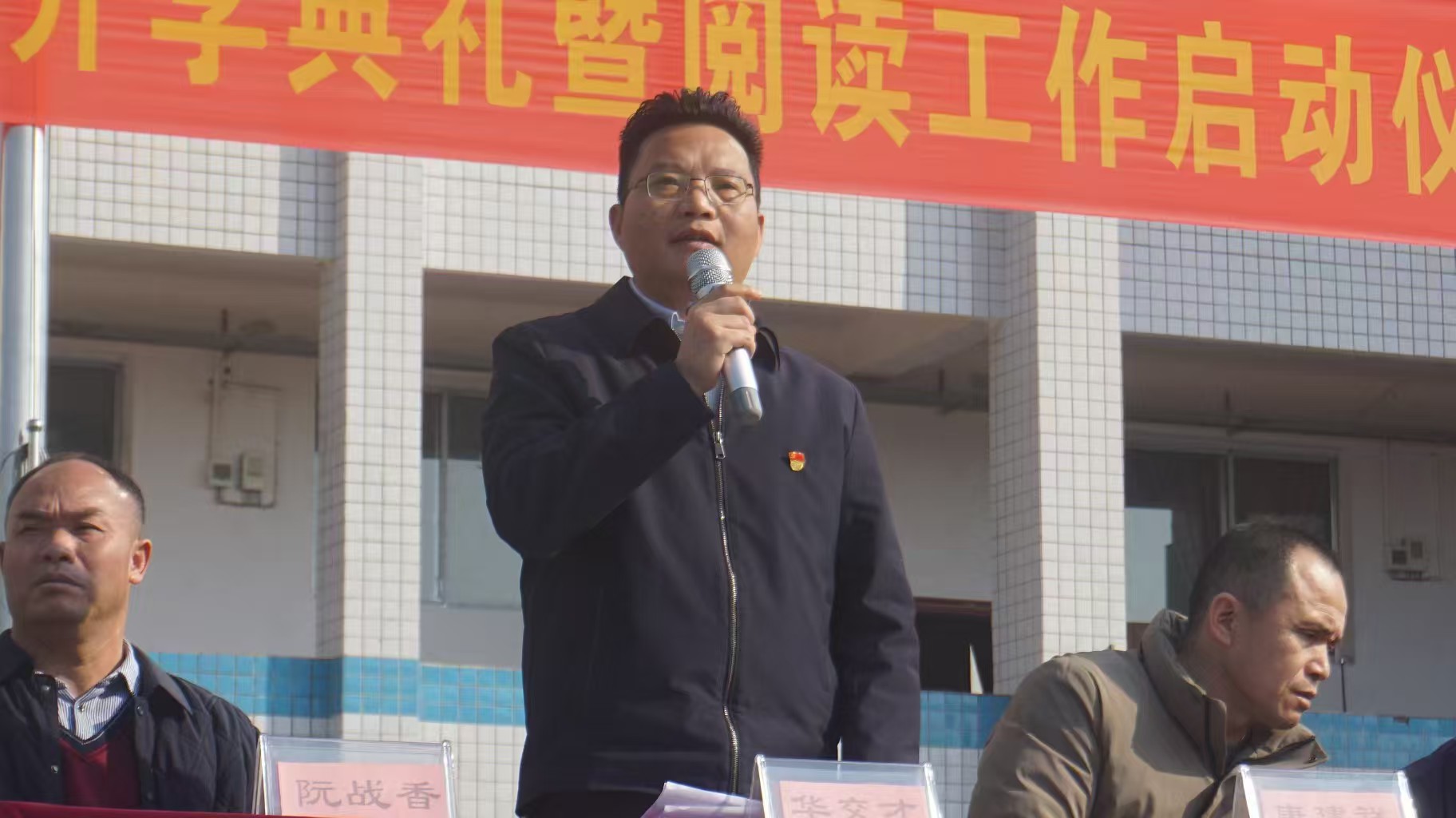 書香潤校園 閱讀啟新程