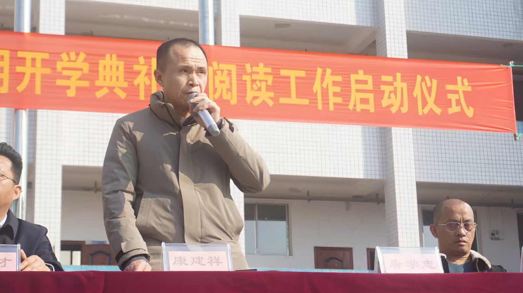 書香潤校園 閱讀啟新程