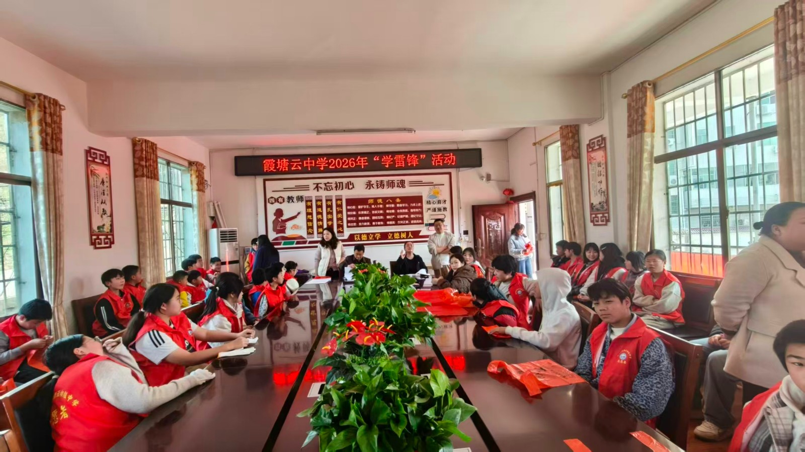 弘揚(yáng)雷鋒精神，共建美麗校園