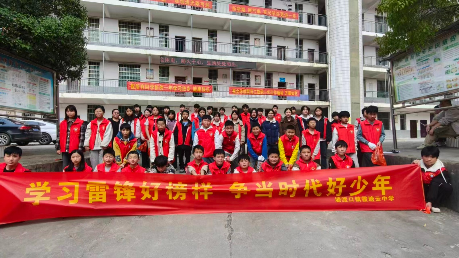 弘揚(yáng)雷鋒精神，共建美麗校園