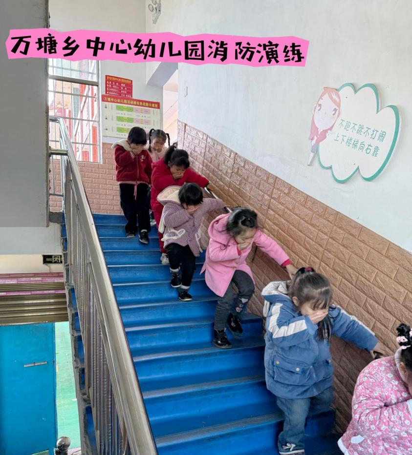 防范未“燃” 安全“童”行