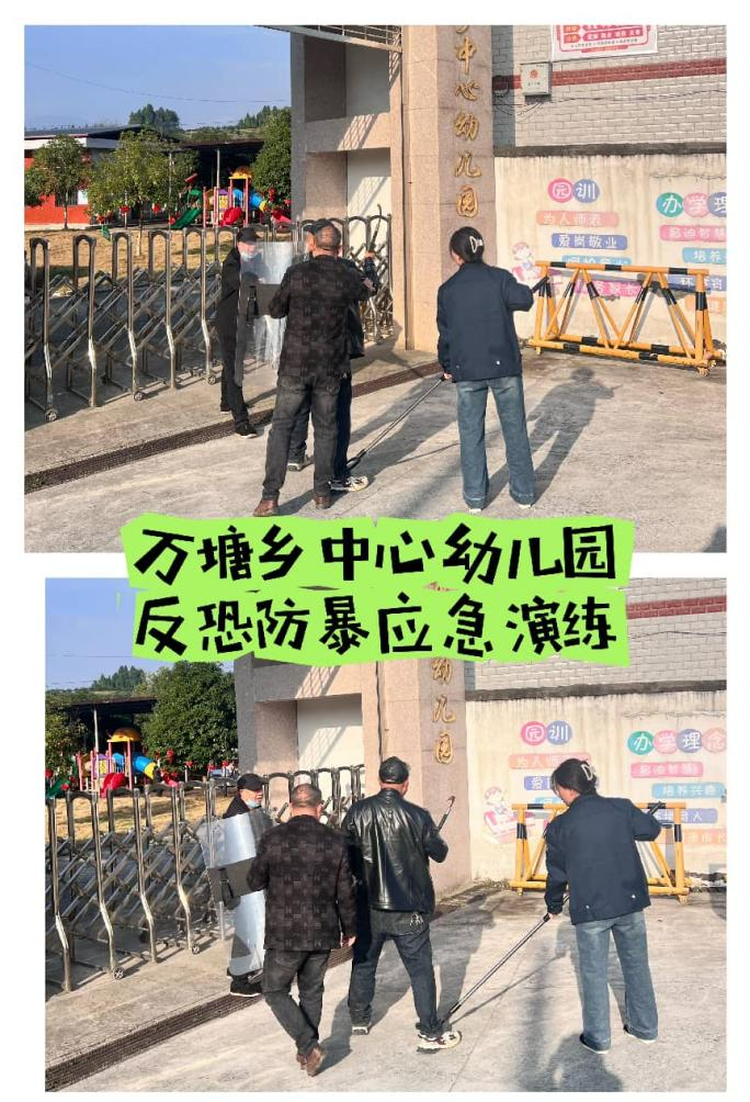 以演筑防,安全護(hù)航