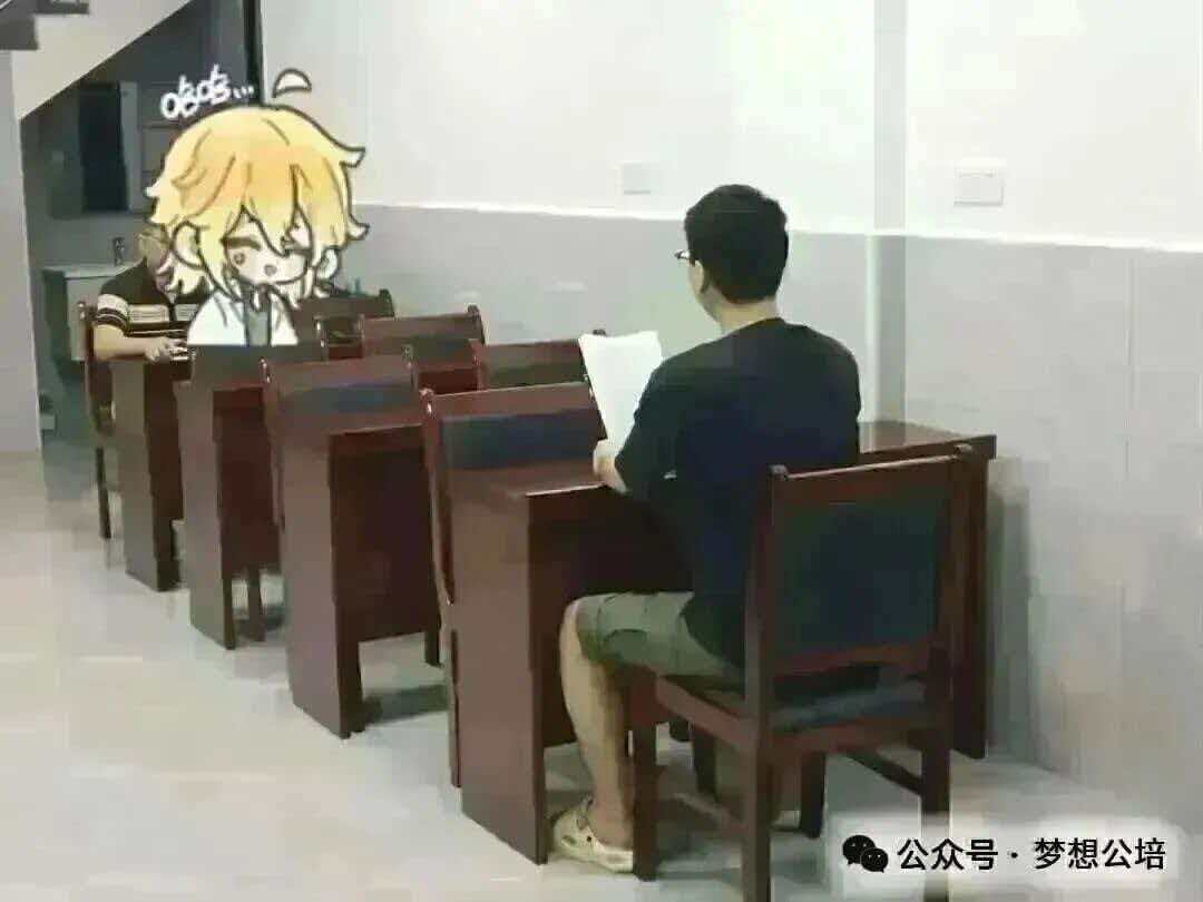 【邵陽夢想公考·省考面試賦】