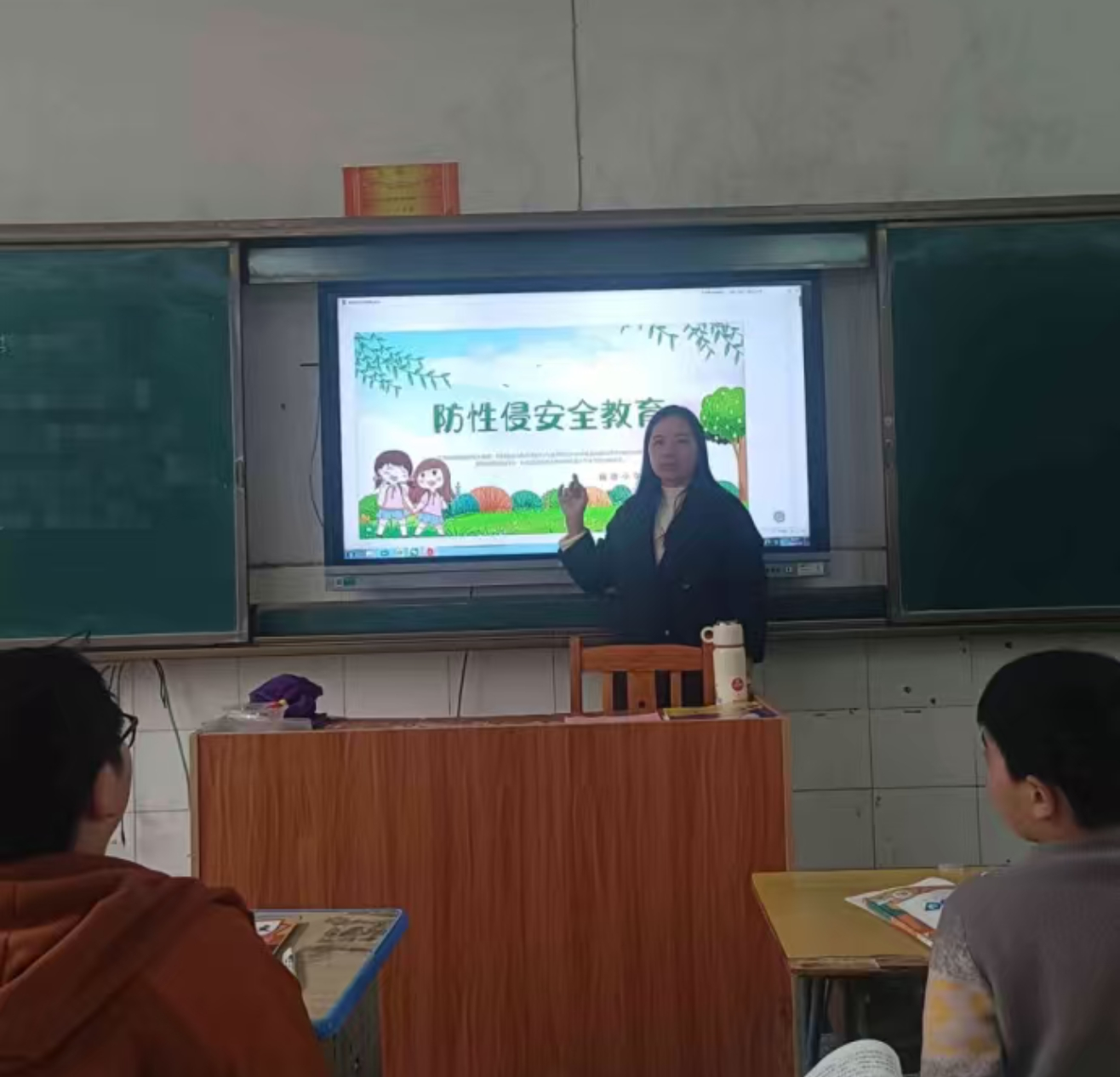 守護(hù)青春 護(hù)航成長(zhǎng)