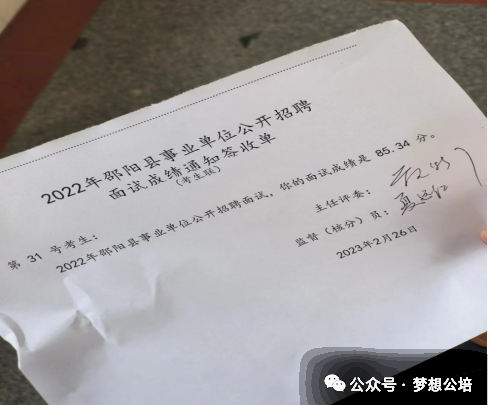 筆試剛剛考完，大家辛苦了！給自己鼓個掌吧！